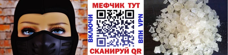 Как найти наркотики Зеленоградск Гашиш  А ПВП  МЕФ  ТГК  Cocaine  Канабис 