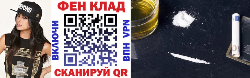 АМФЕТАМИН 97%  Зеленоградск 