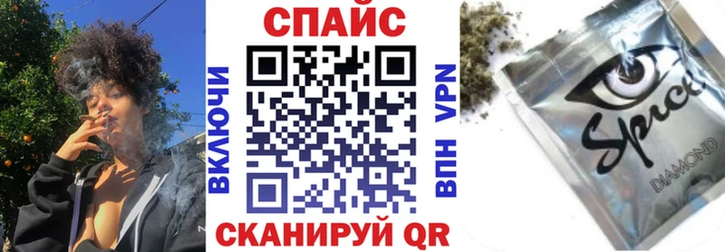 наркота  KRAKEN сайт  БУТИРАТ 99%  Зеленоградск 
