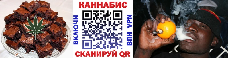 Печенье с ТГК конопля купить закладку Зеленоградск