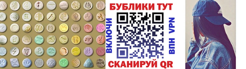 ЭКСТАЗИ Дубай  Зеленоградск 