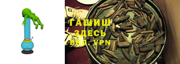 соль курить ск Алексин