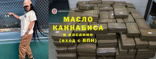 соль курить ск Алексин
