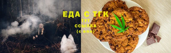соль курить ск Алексин