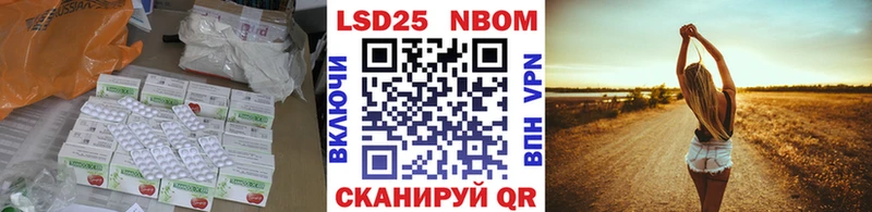 Лсд 25 экстази кислота  где купить наркоту  Зеленоградск 