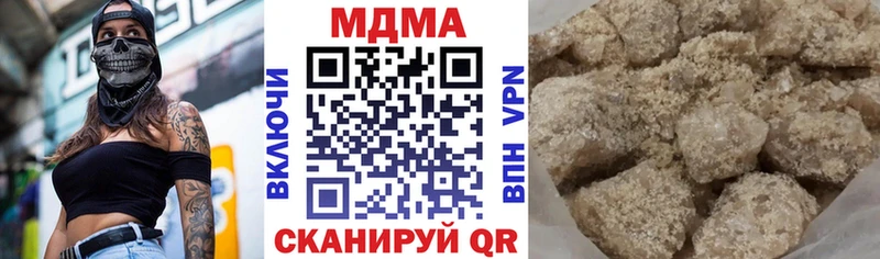 купить наркотики цена  KRAKEN ссылки  MDMA crystal  Зеленоградск 