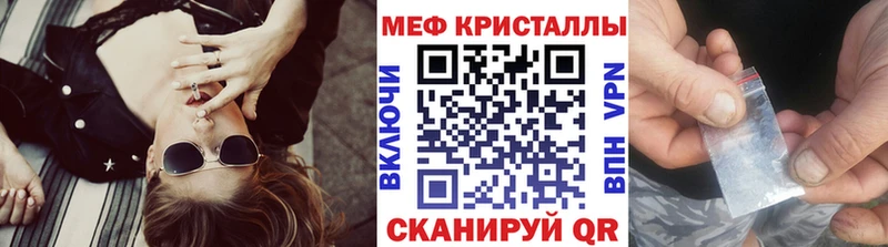 Меф mephedrone  МЕГА рабочий сайт  Зеленоградск 