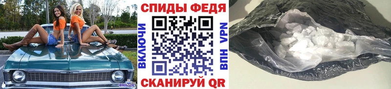 hydra ссылка наркота Зеленоградск даркнет какой сайт Первитин Methamphetamine