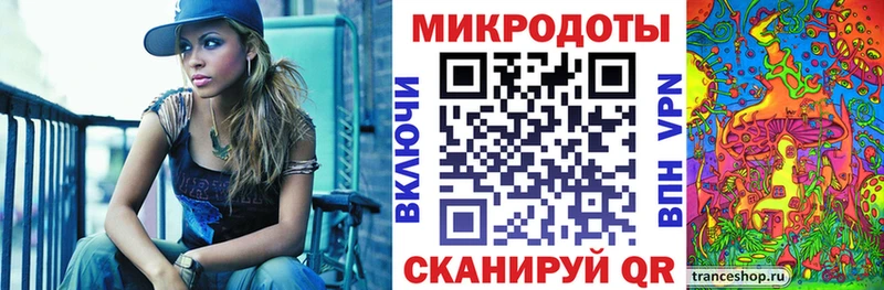 KRAKEN tor  где найти наркотики  Зеленоградск  Галлюциногенные грибы Psilocybe 